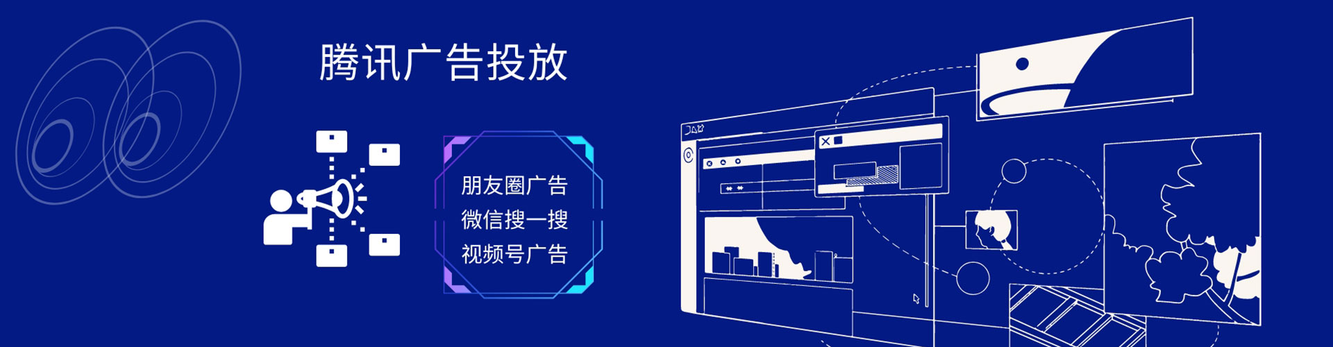 惠济sem服务